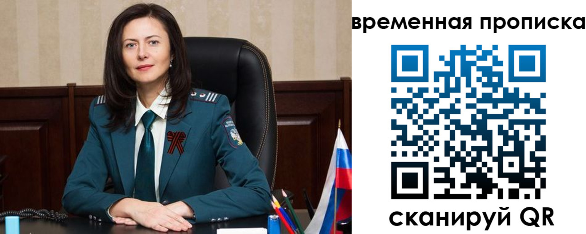 форма 3 в Торопеце